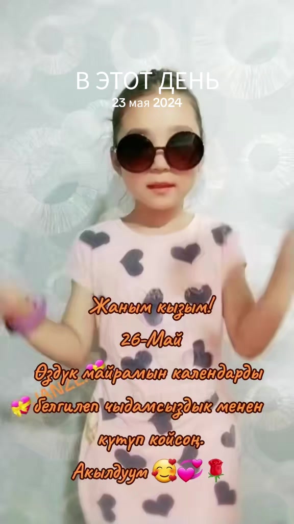 @💝🌹Sara_굴사라09.03.1981🌹💝
