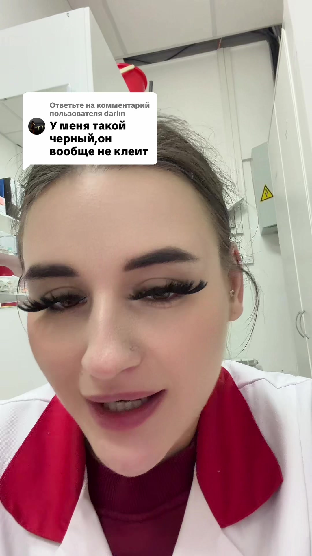 @ТГК: 🎀Королева Ресниц 🎀