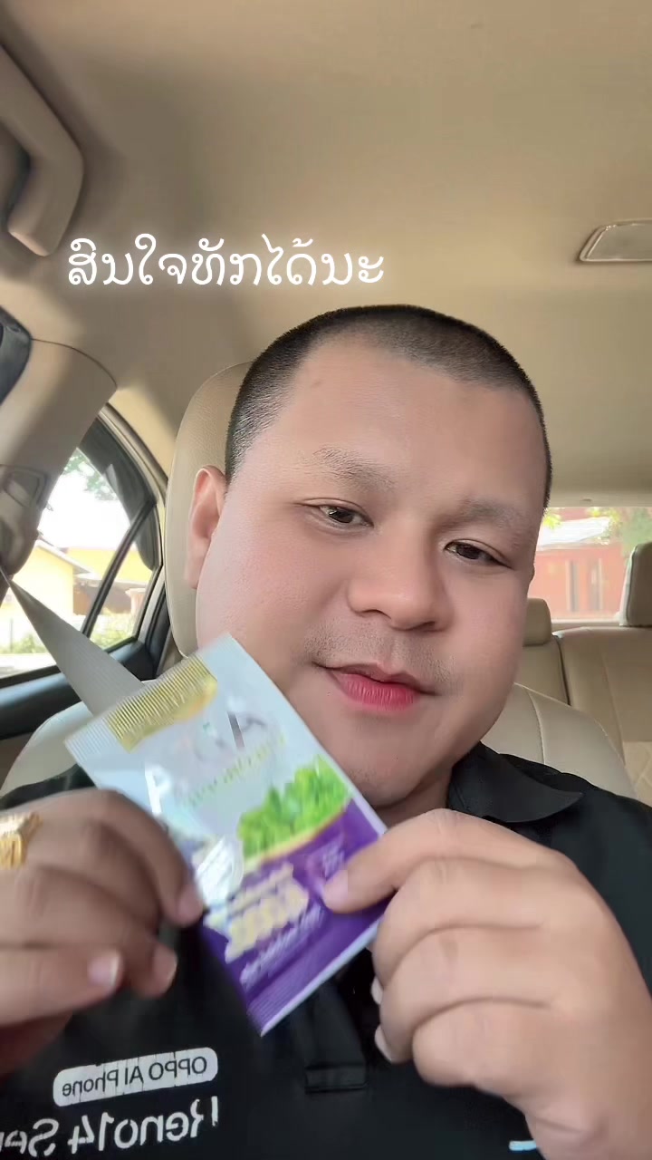 @JorjaeReview(ເຈາະເເຈະຣີວິວ)