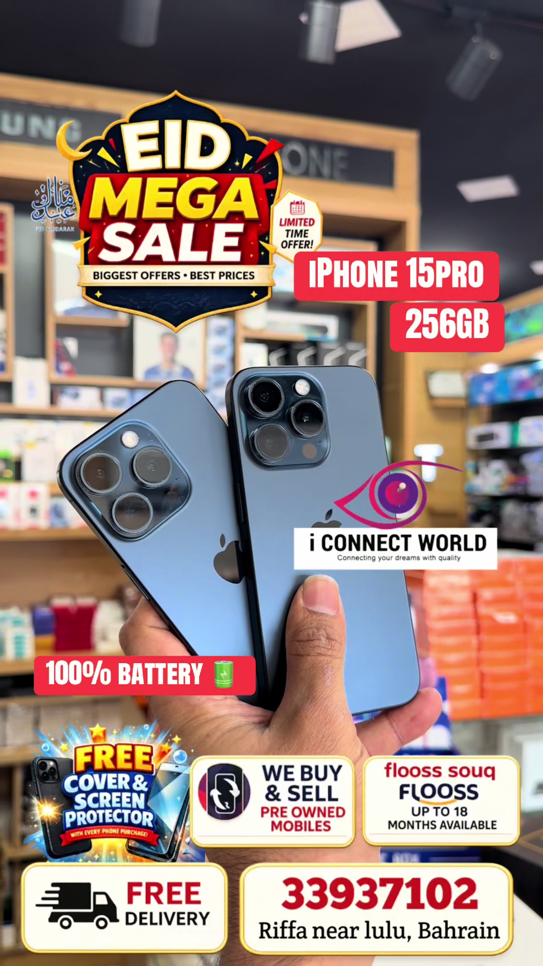 @i Connect World