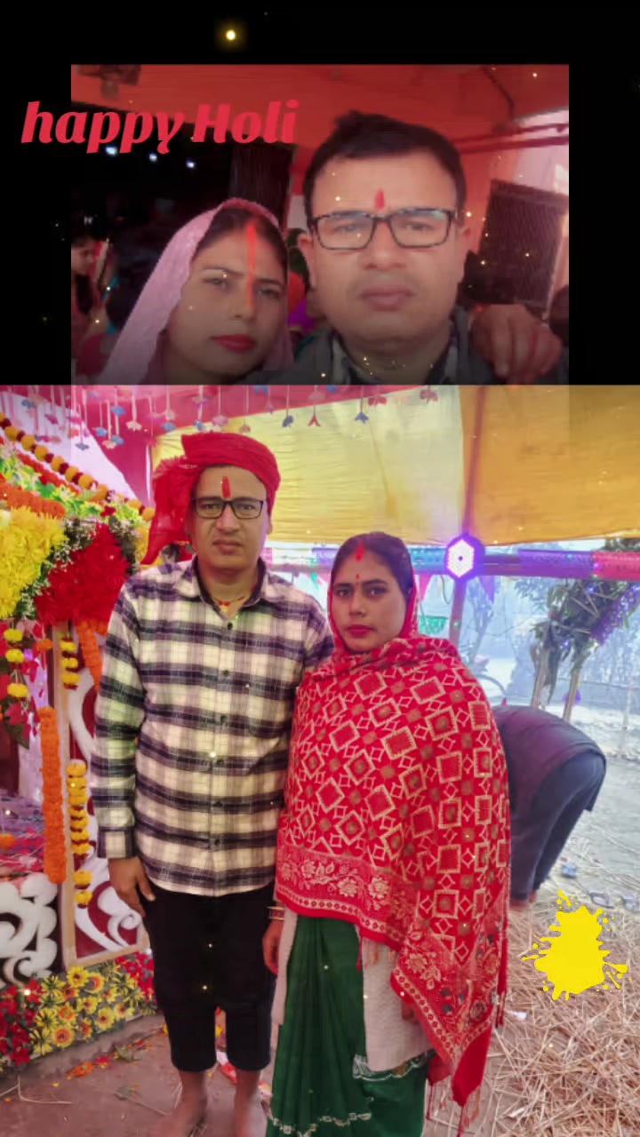 @Dineshlal Ydv  Nirahua