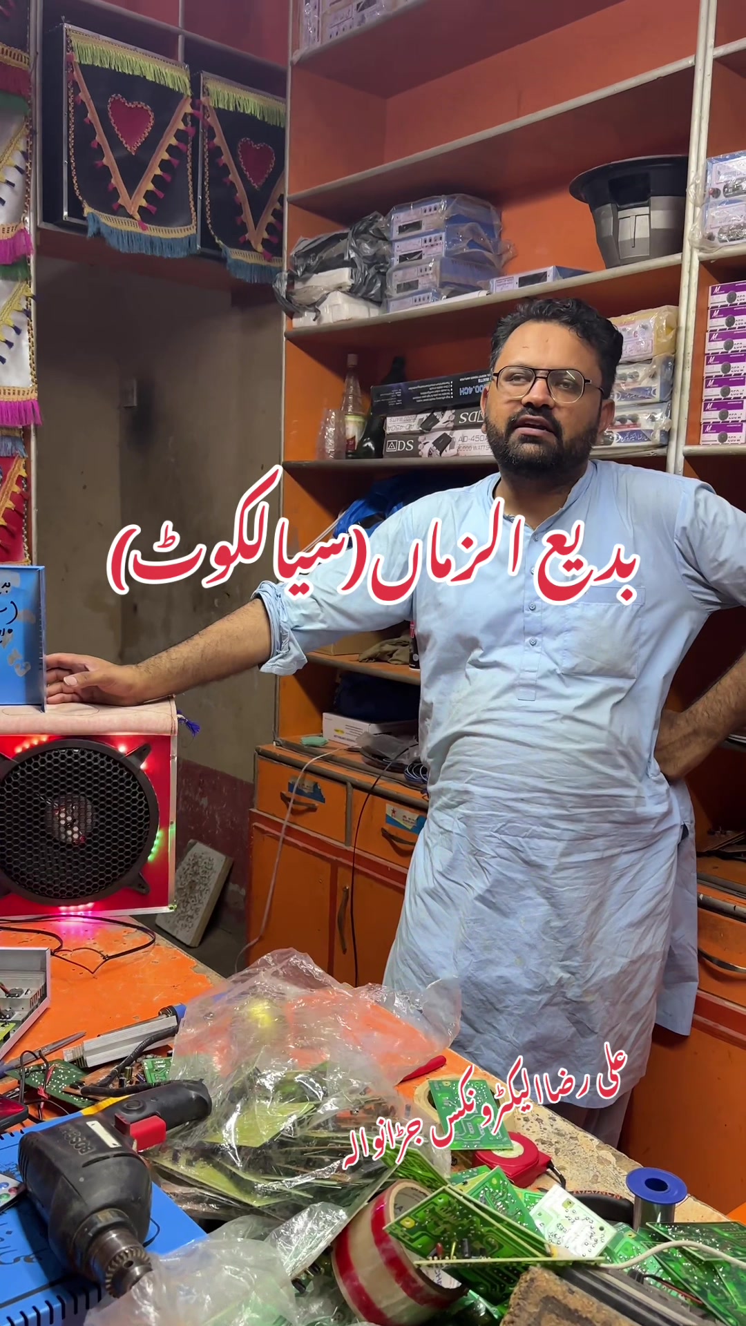 @Ali Raza Electronics Jaranwala