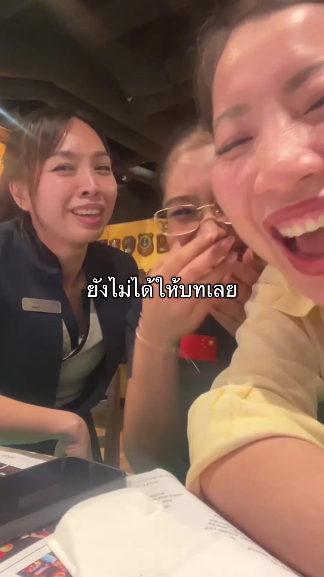 @แจสสะลิน;