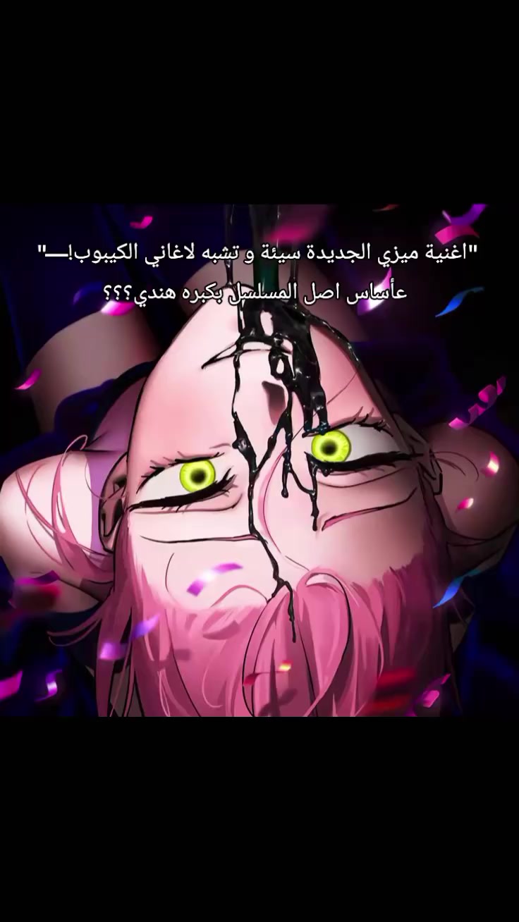 @˚₊‧꒰ʚ𝔻𝕒𝕖𝕦𝕚ɞ꒱ ‧₊˚