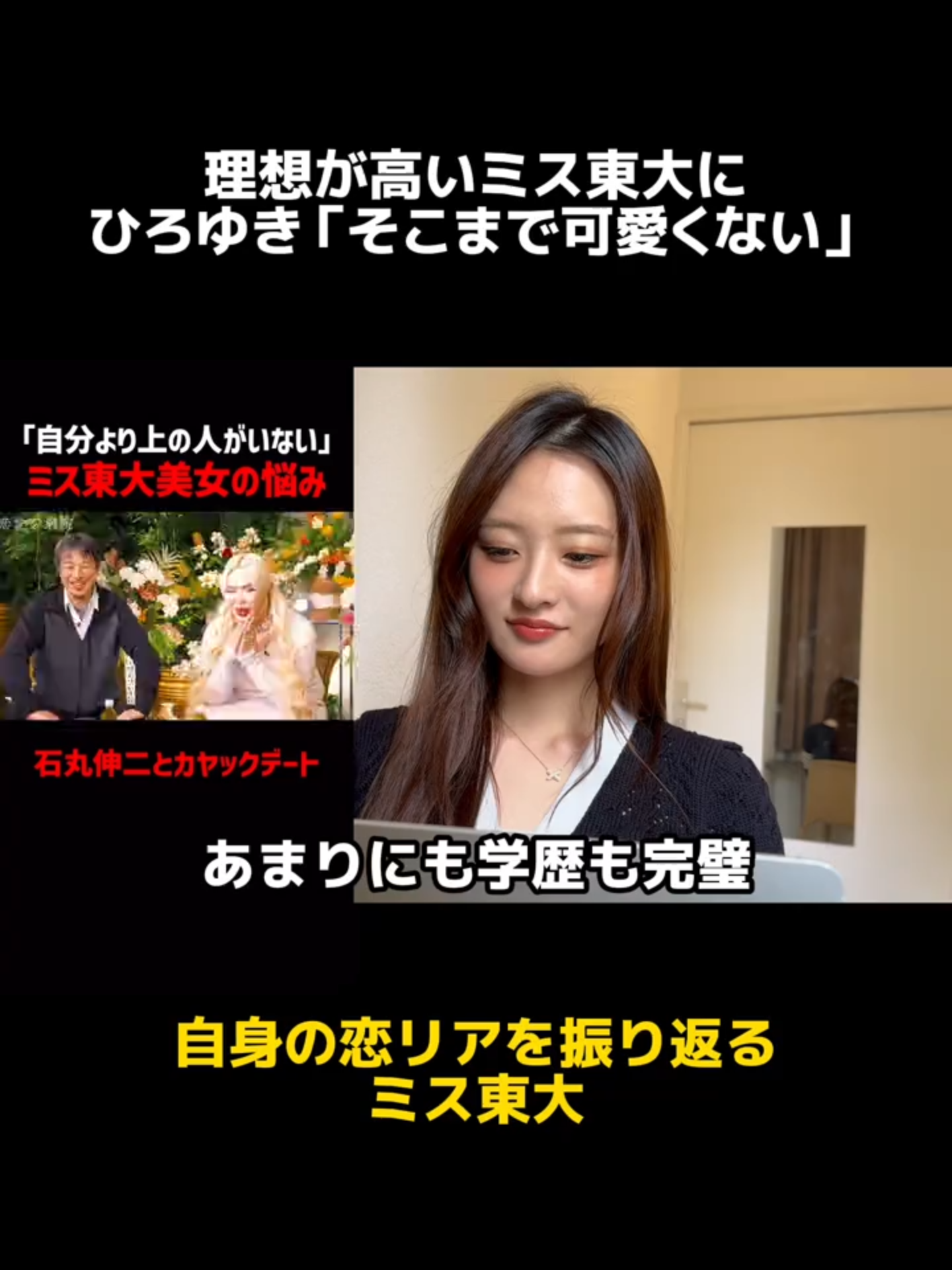 @神谷明采