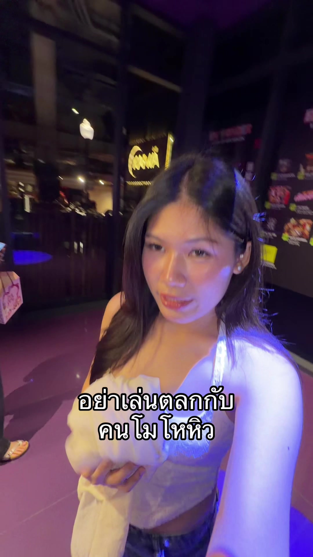 @พี่ลูกหว้า