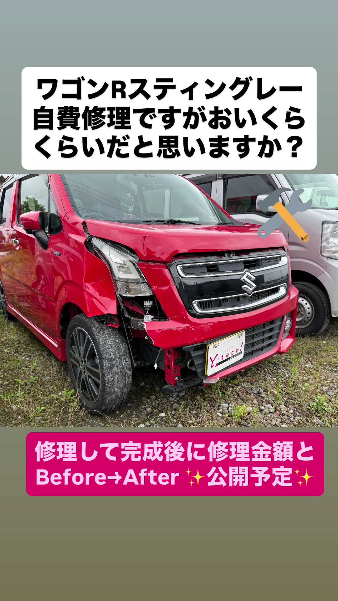 @y_tech_auto_service