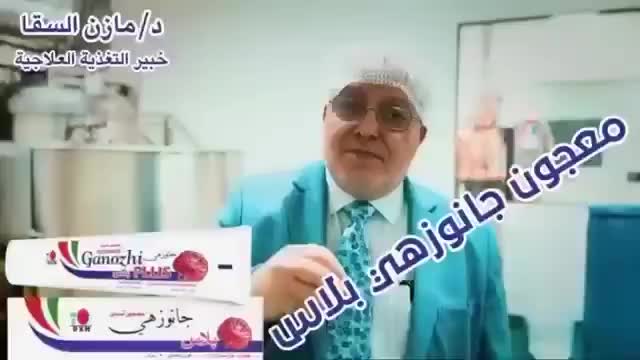 @🇲🇾DXN🇲🇦الصحة والعمل