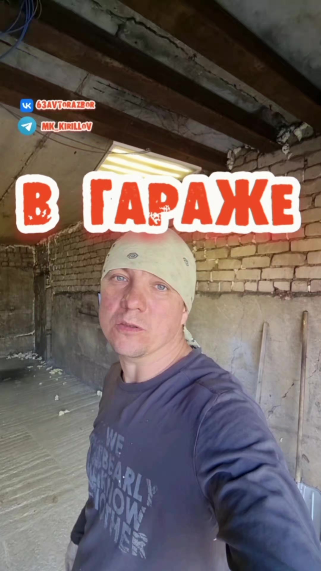 @МИХАИЛ КИРИЛЛОВ