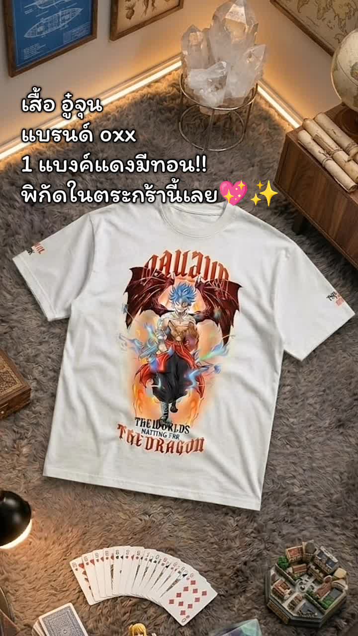 @ห่ะ!?