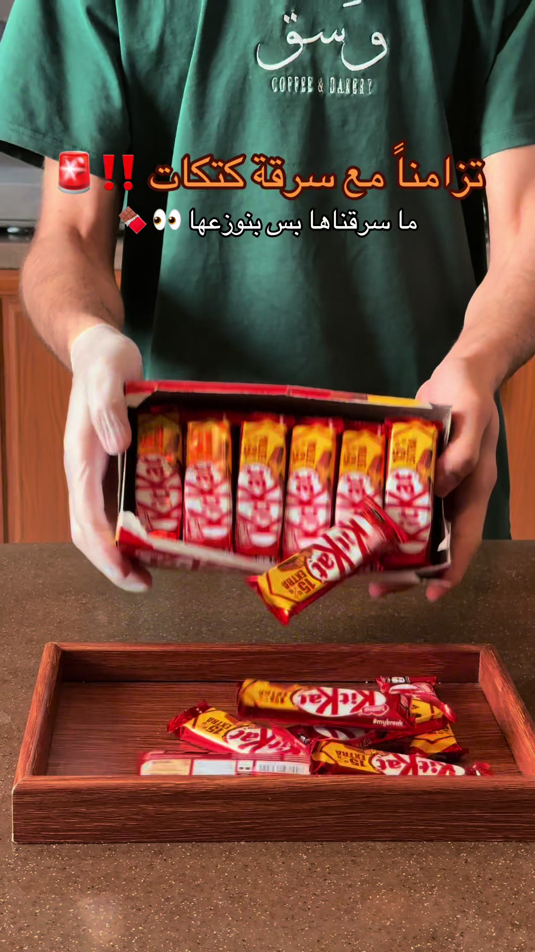 @Waَsaq | وسَــق