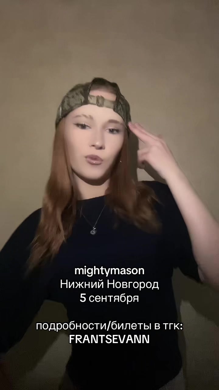 @тгк:мисс францева🦇