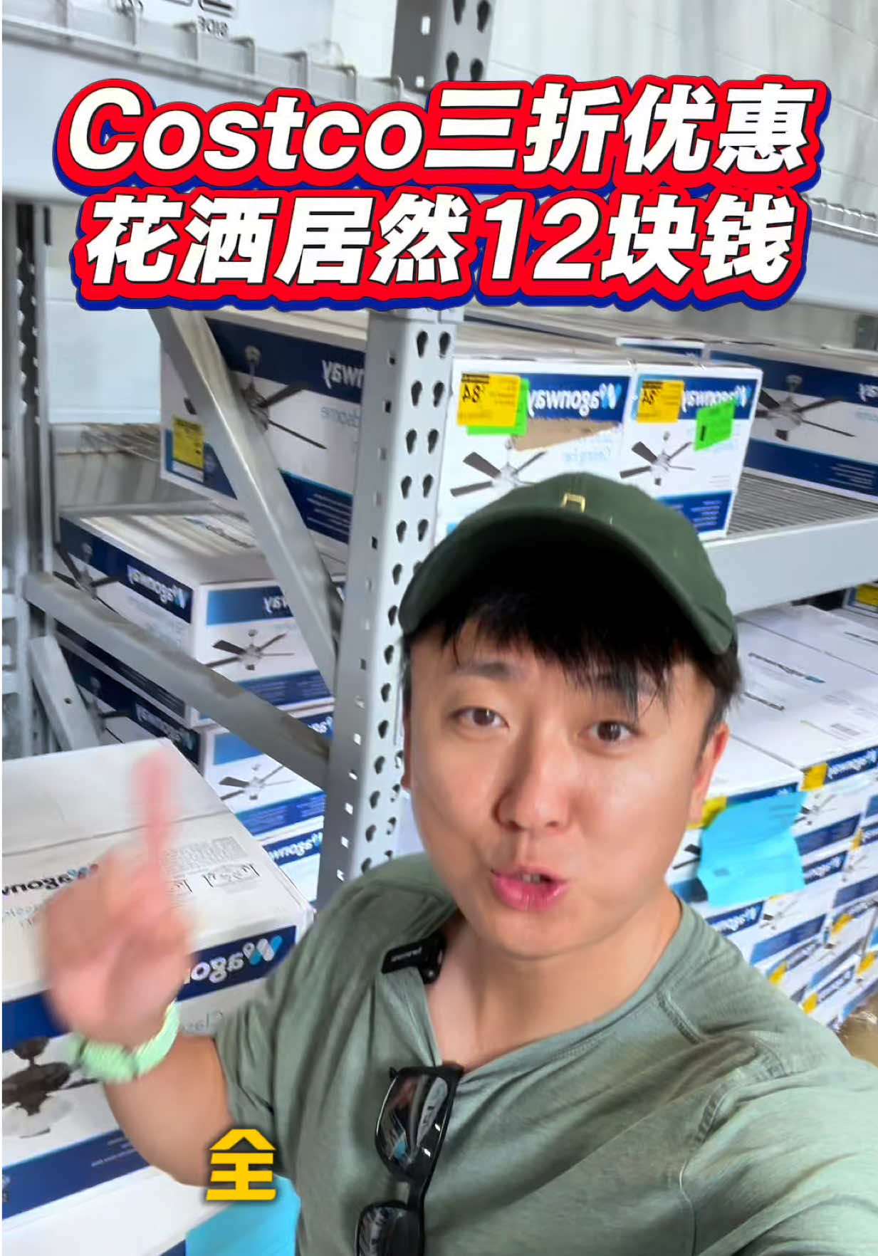 @小馬哥美國翻新房屋加建ADU