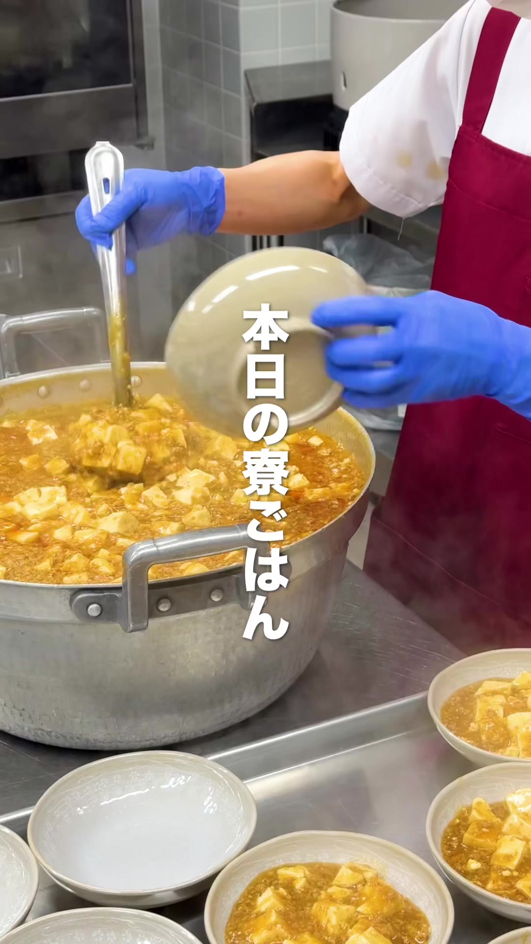 @今日も寮から。