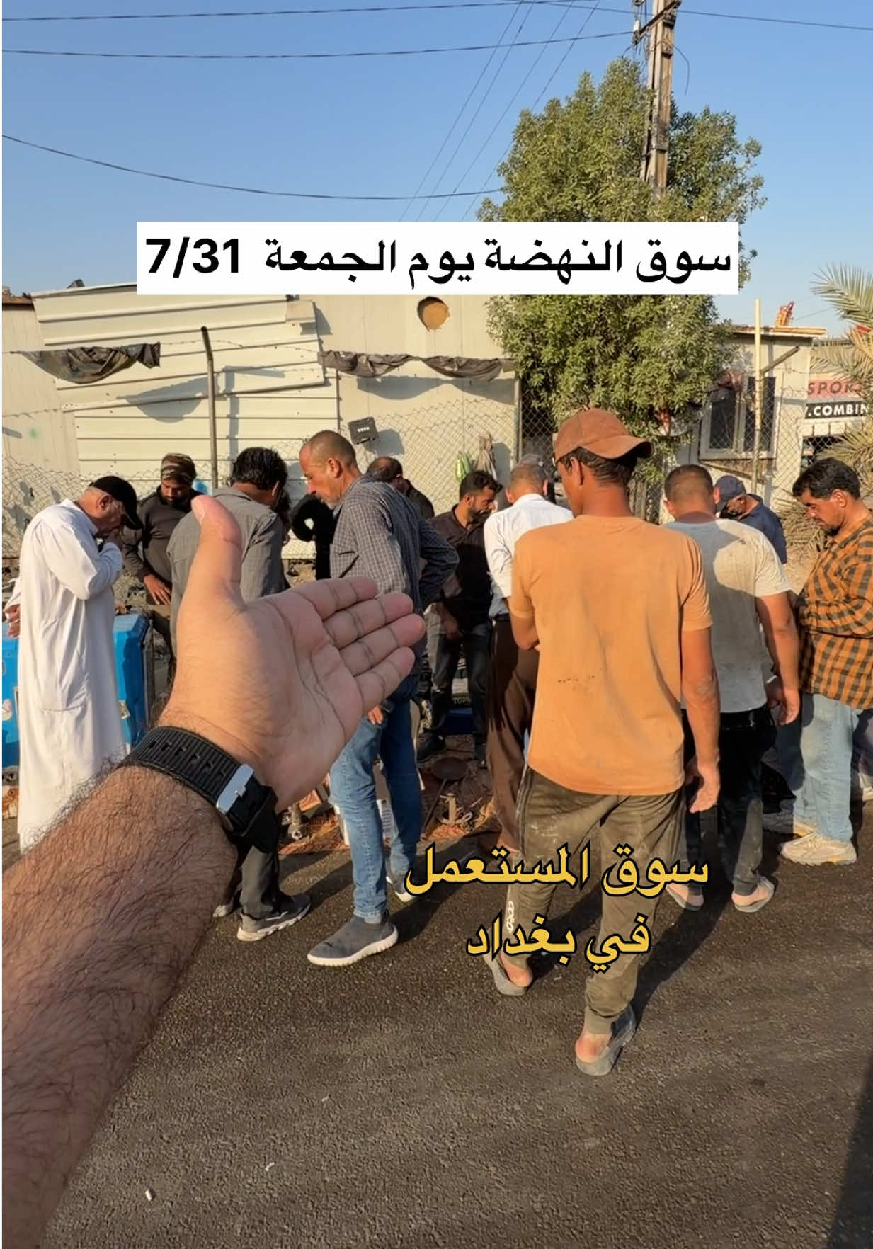 @جولات علي العراقي