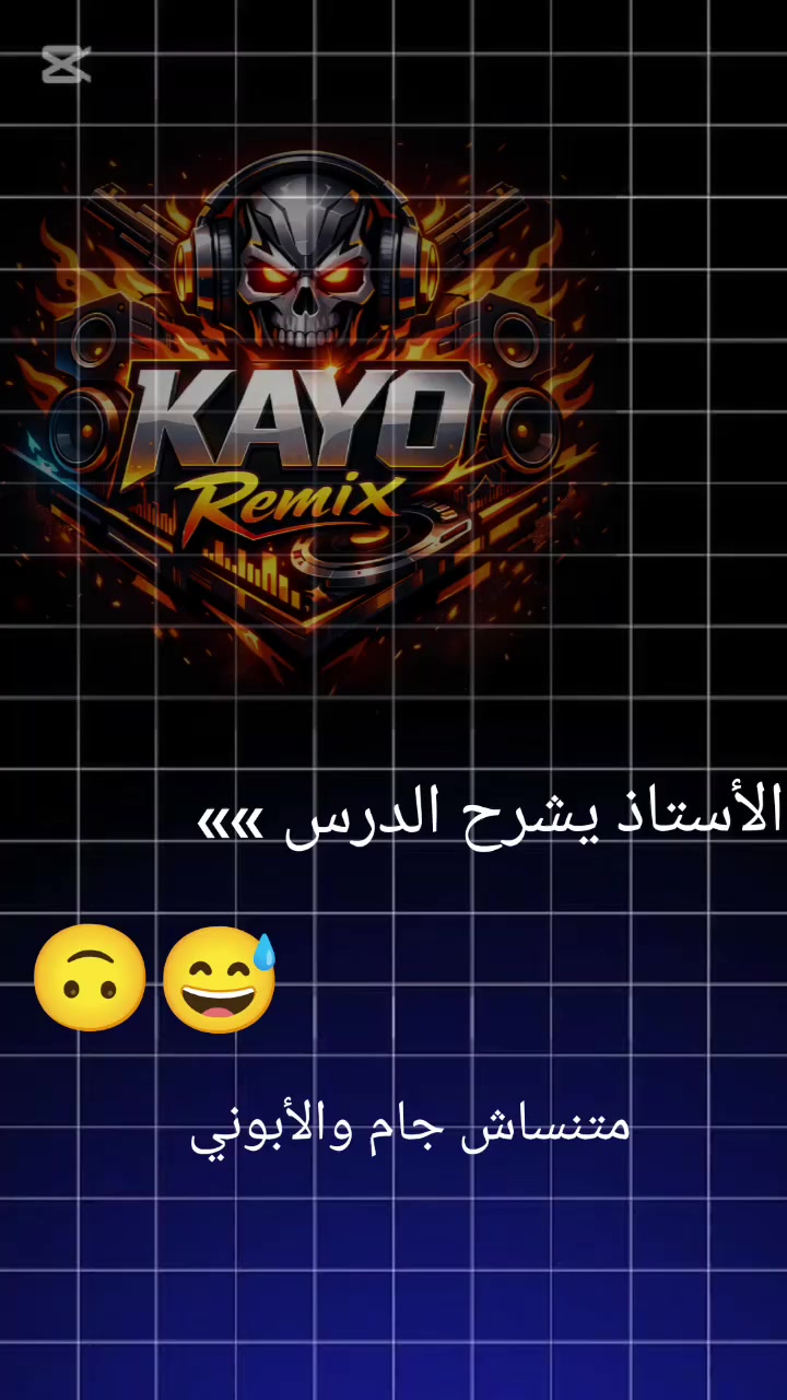 @KAYO Remix
