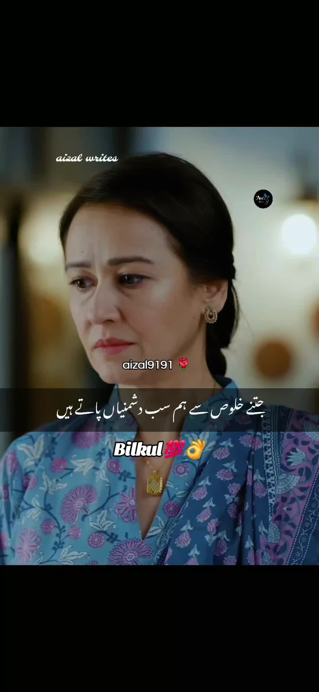 @🌺aizal_writes🌺