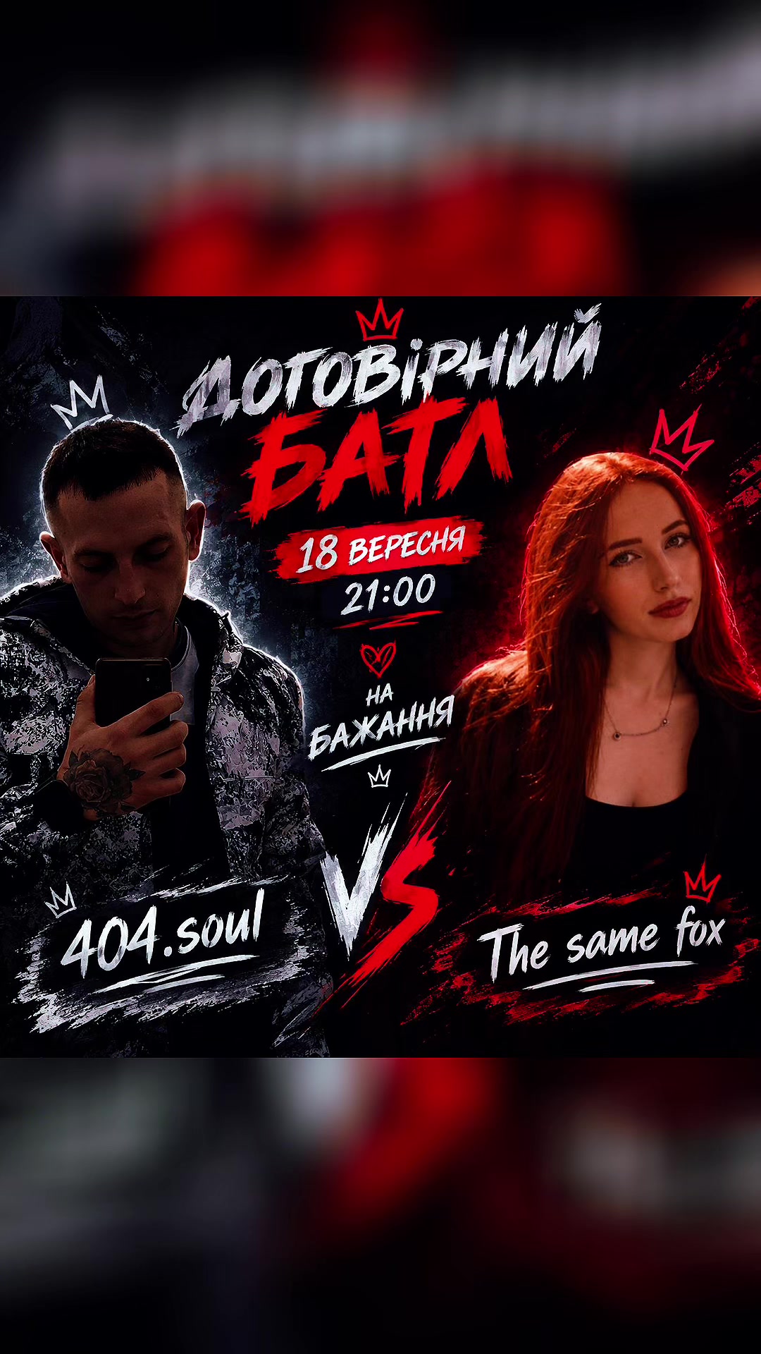 @🇺🇦404.soul🇺🇦