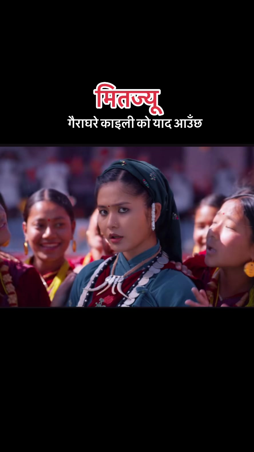 @मगरको घर