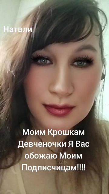 @Наталя Перлинка