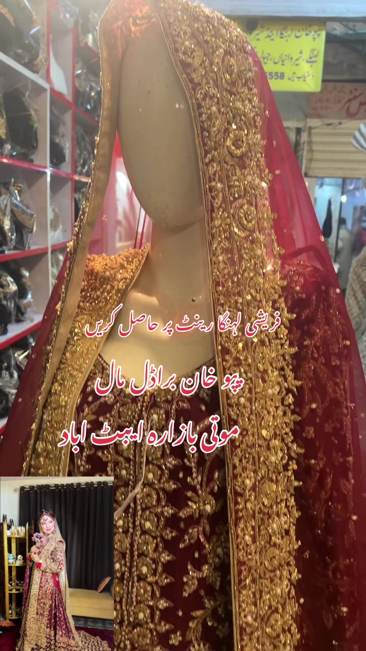 @prince papu