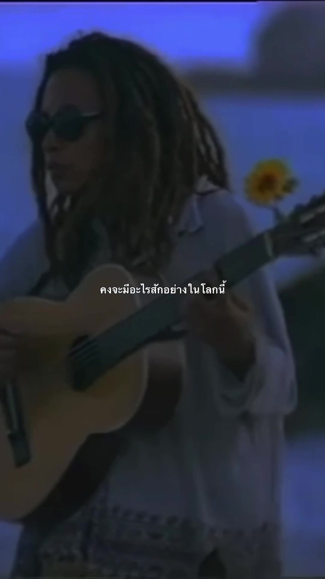 @แนะเพลง