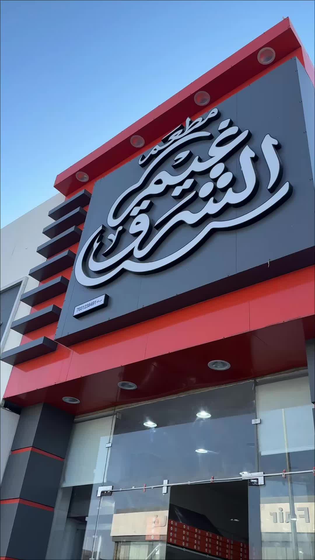 @الــٌB| مصورة جوال 📸