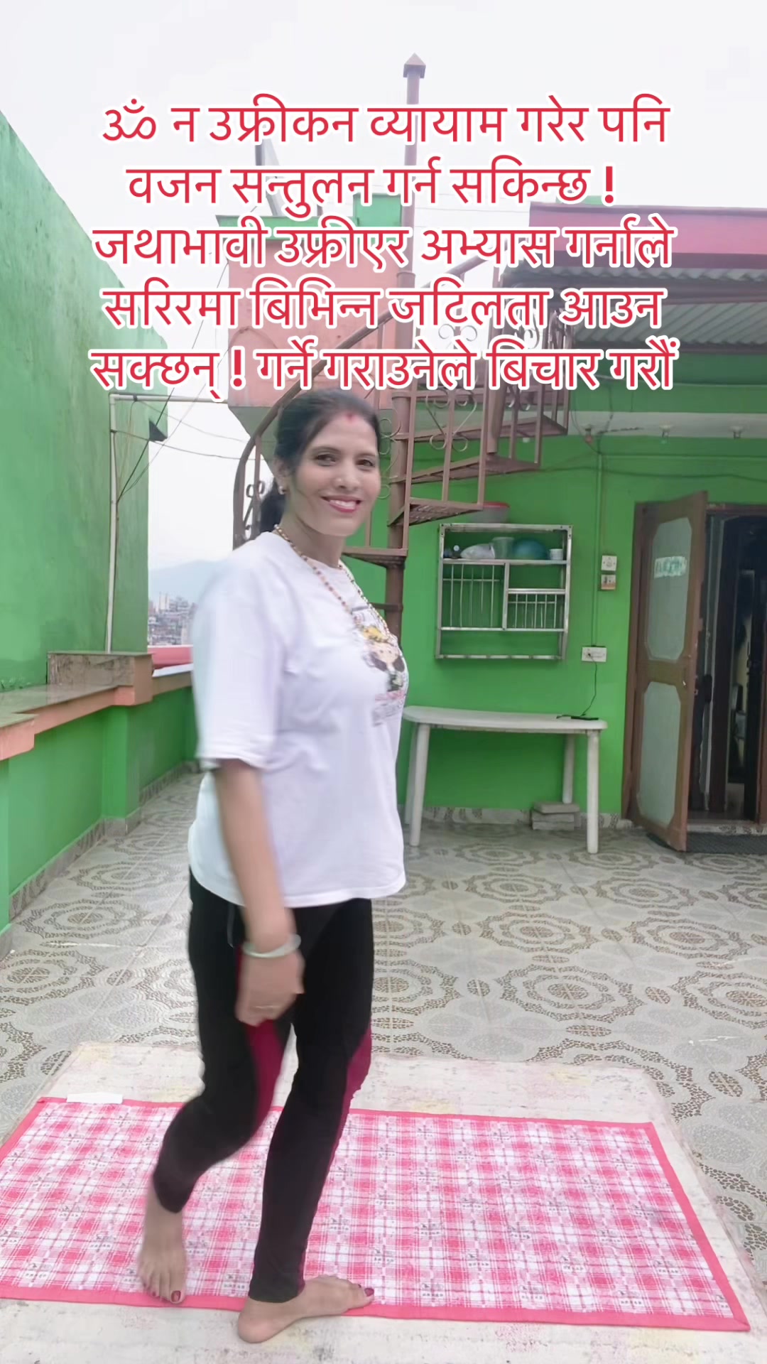 @Sudha Yog Sadhana