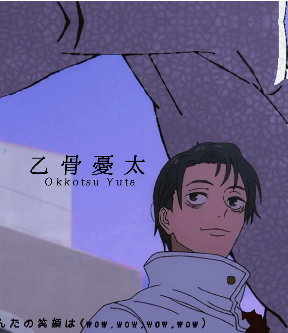 @わなげ