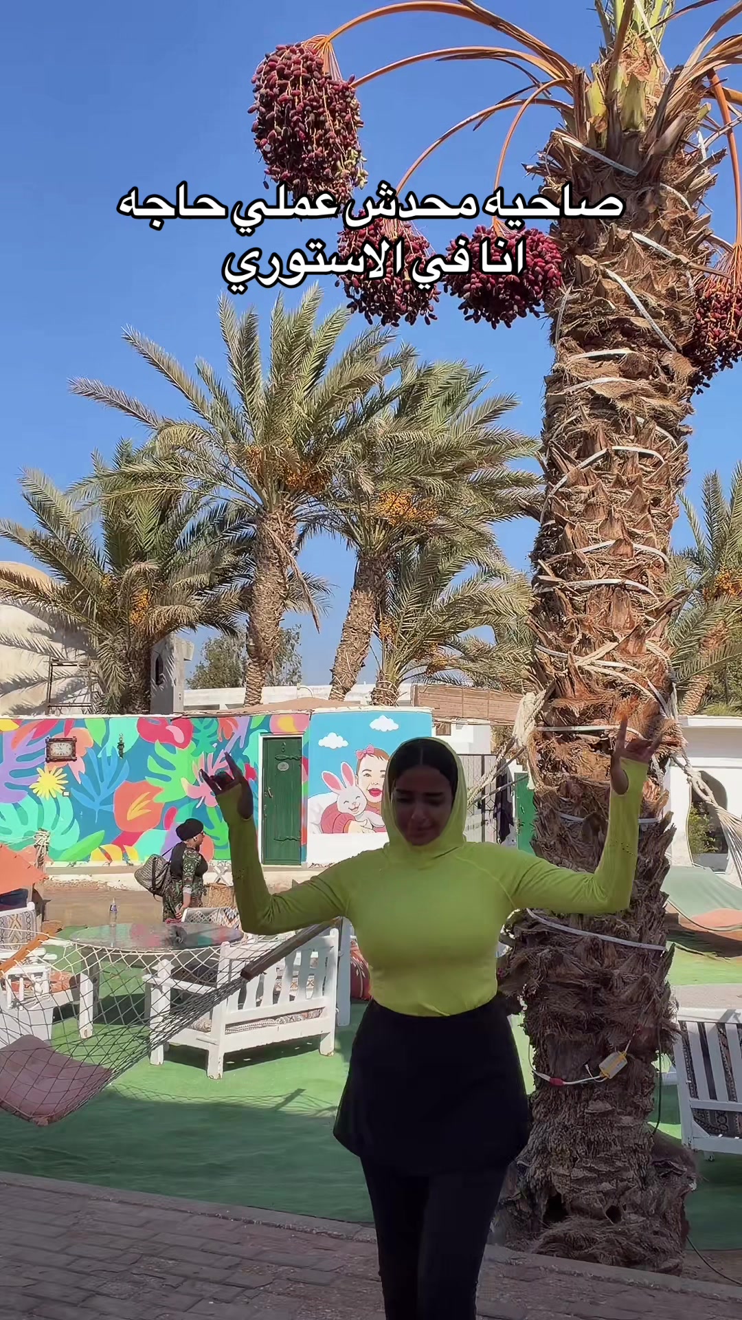 @لوبيا 🧡💃🏻
