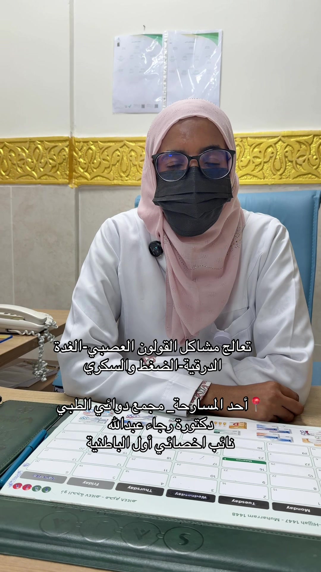 @بلوقر إيمان🇸🇦