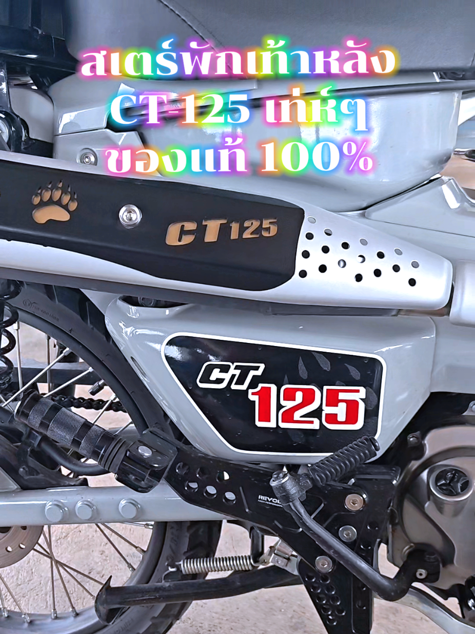 @ล่ำลือ ฟิชชิ่ง ขายทุกอย่าง🥳🎣