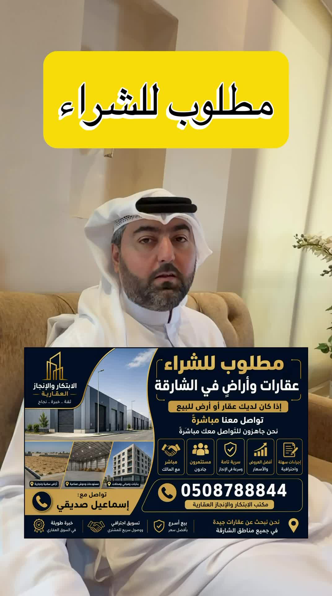 @سعيد صدّيقي