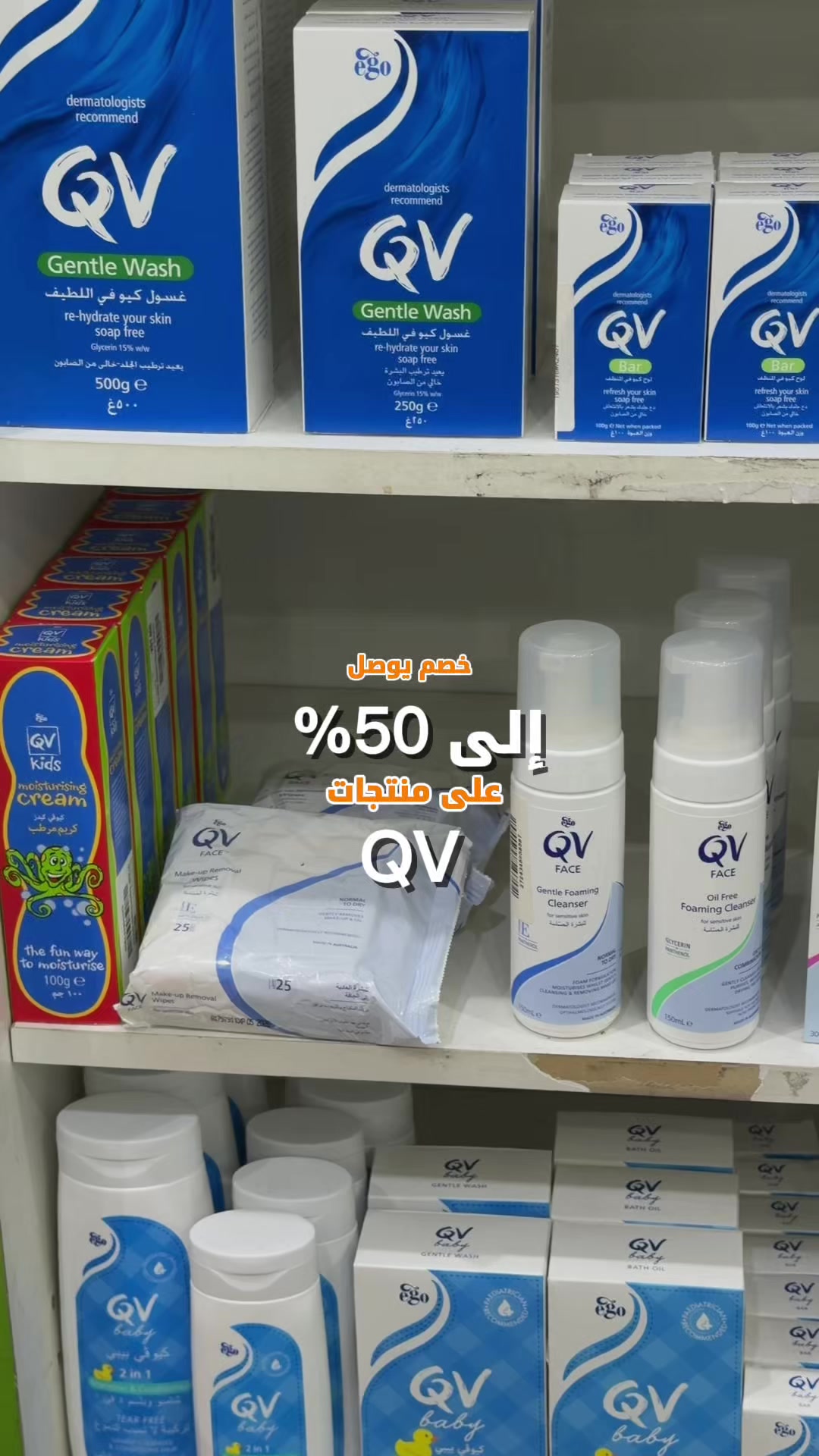 @almutawaph