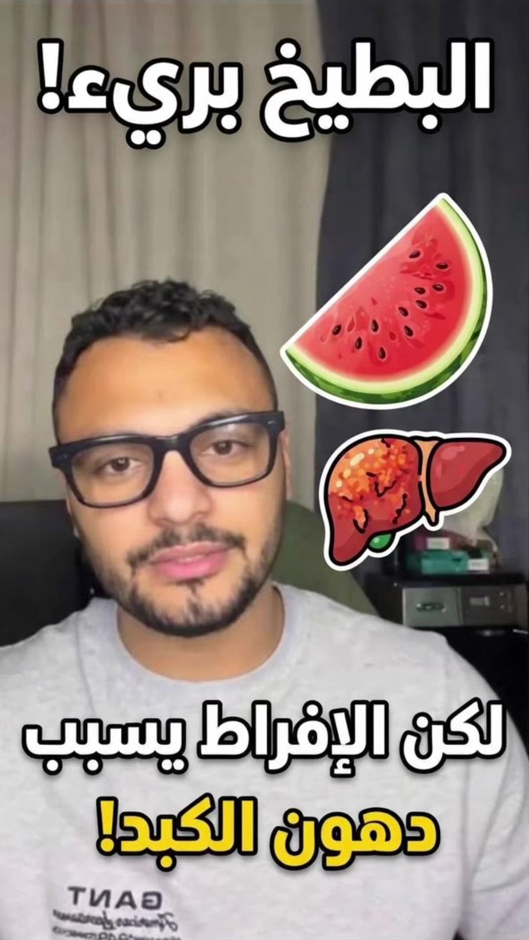 @Dr Waliid Shamhot