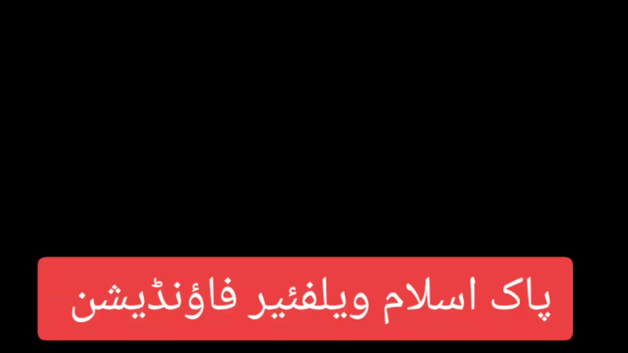 @Malik Rashid Ayub Bhutta