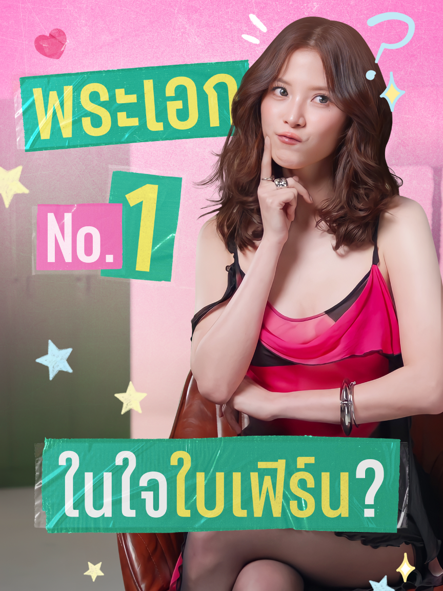 @Netflix Thailand
