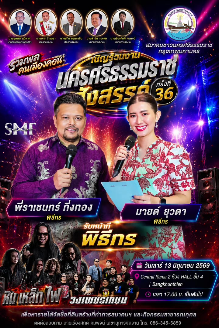 @มายด์ ยุวดา ₈₀₈