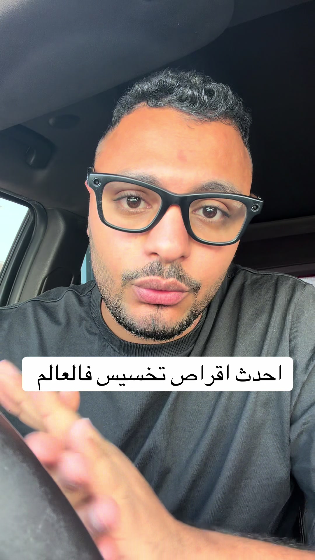 @Dr Waliid Shamhot