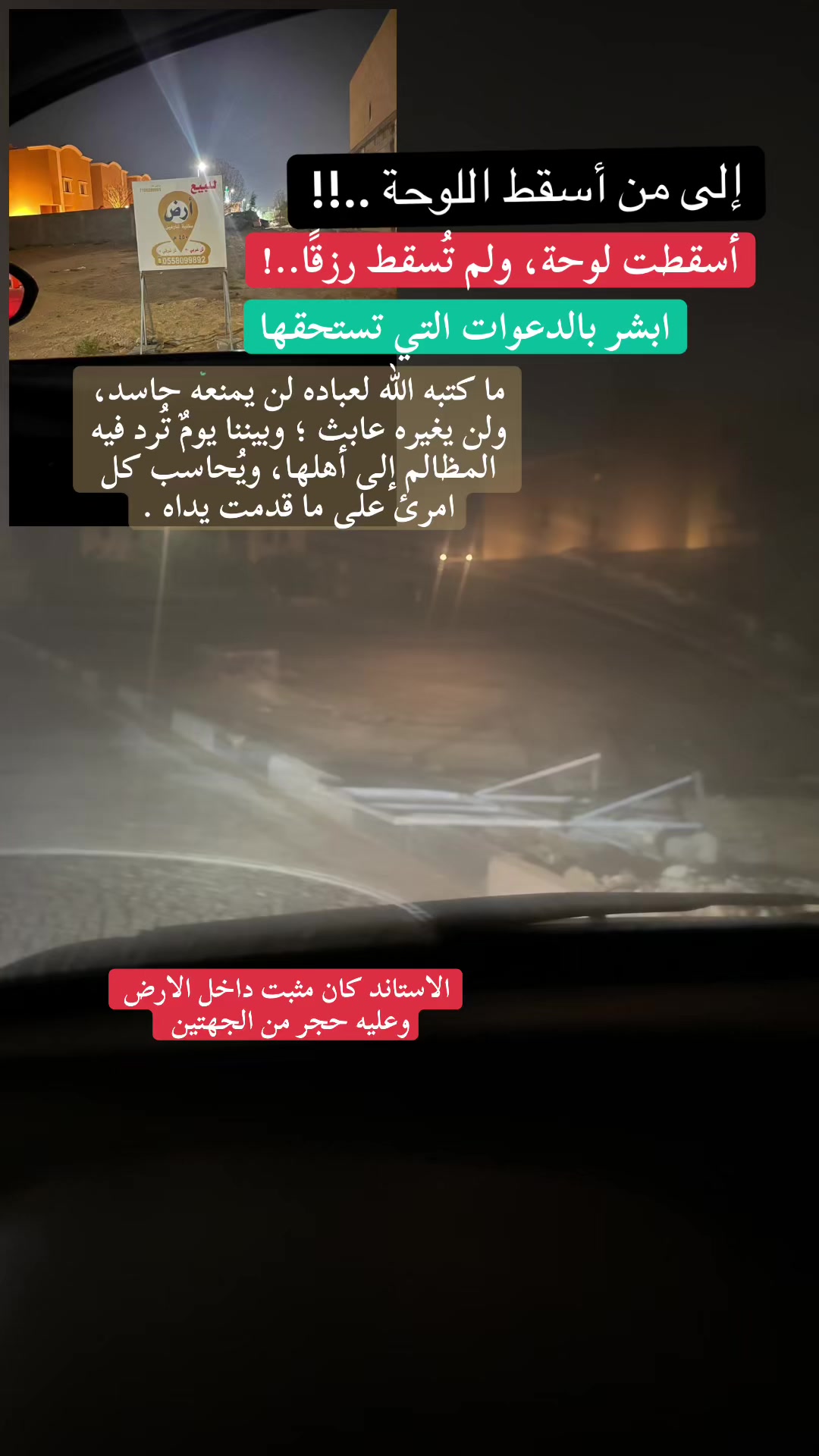 @منيره التميمي🇸🇦عقار