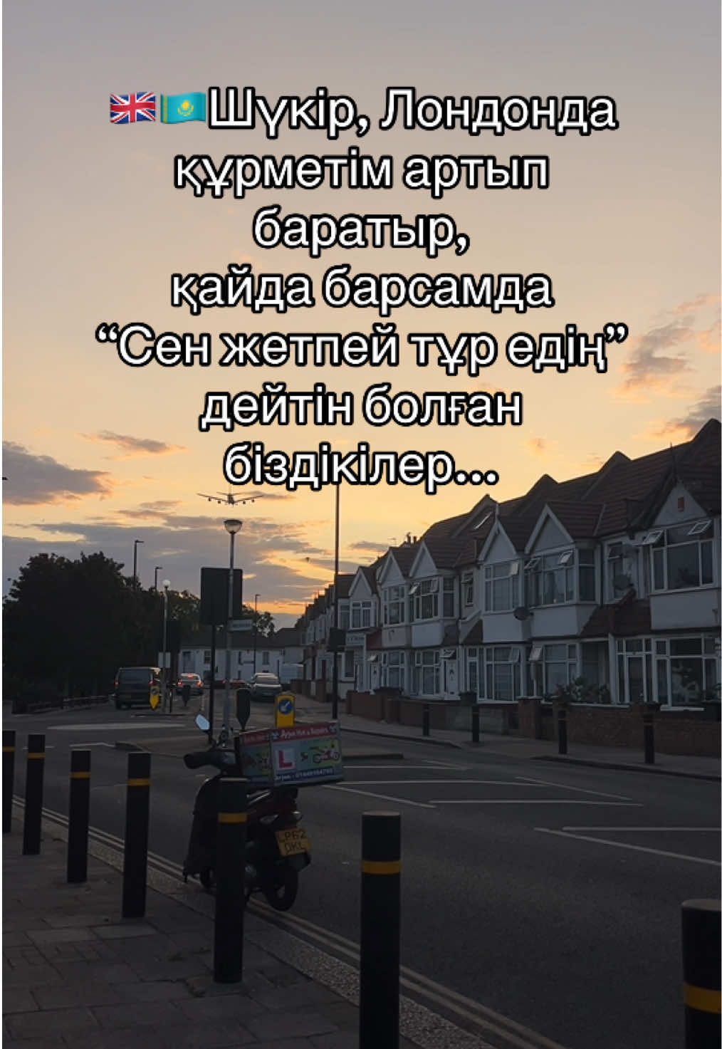 @Balzhan.Sultan🇬🇧🇰🇿