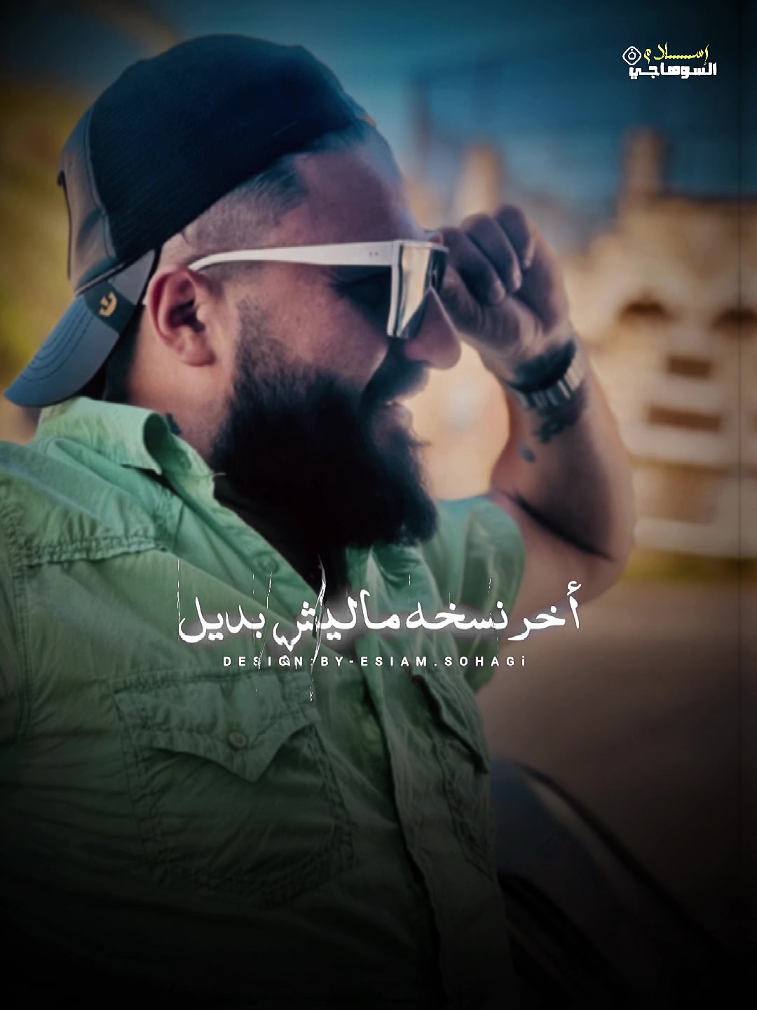 @Titoo ๐