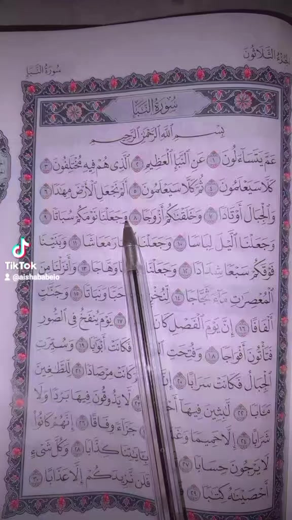 @Hajjat aisha