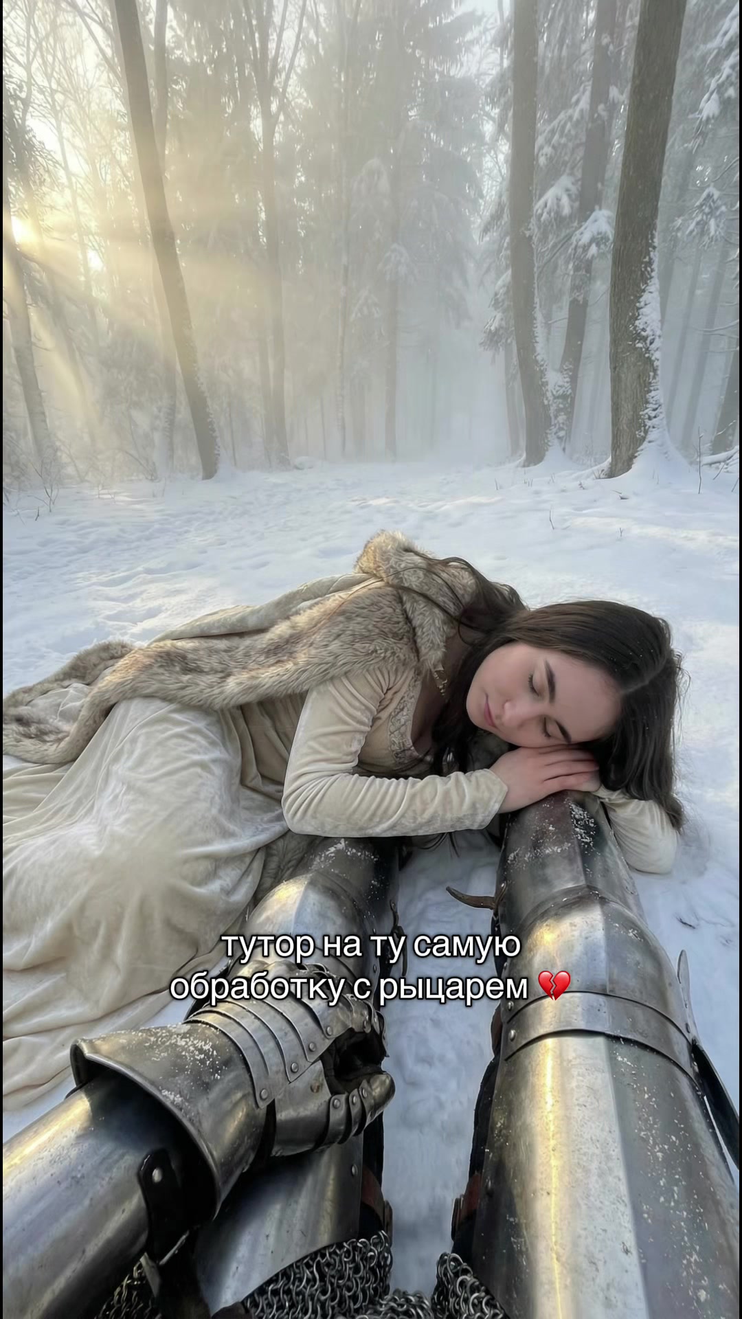 @Иван