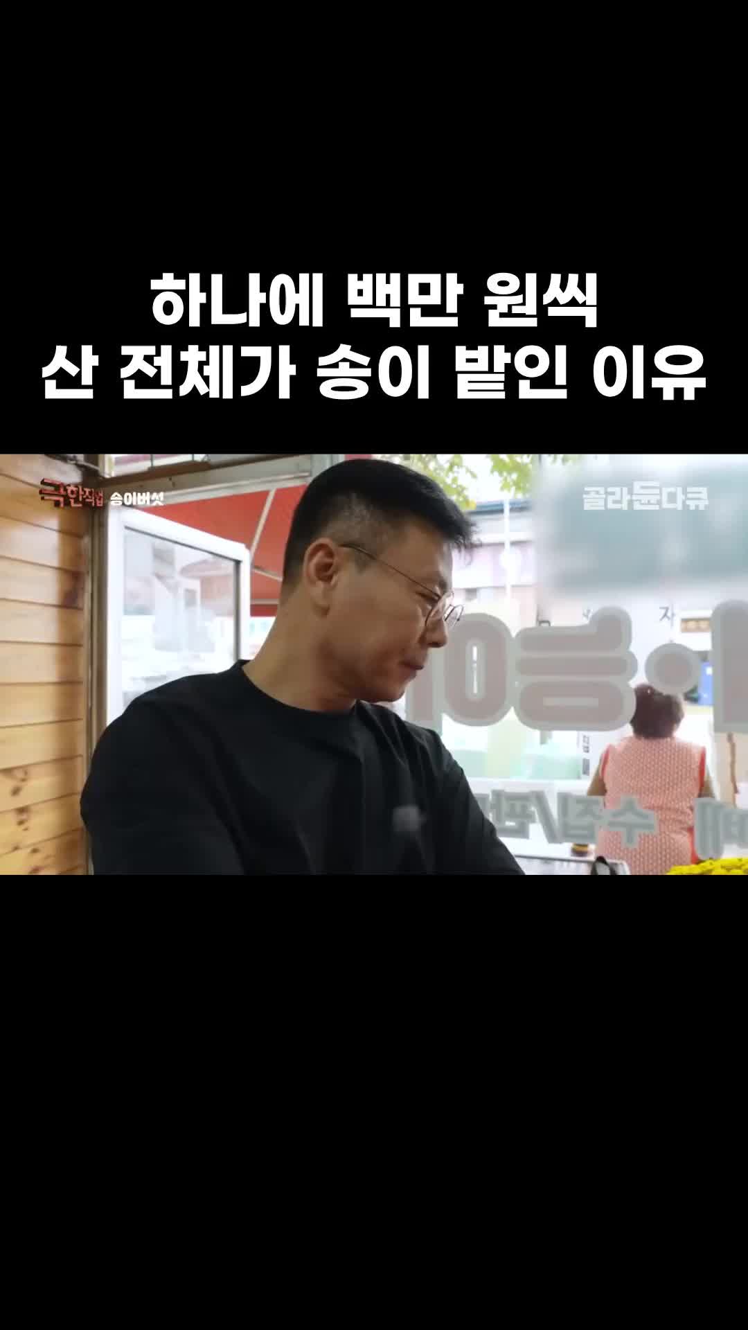 @EBS 다큐