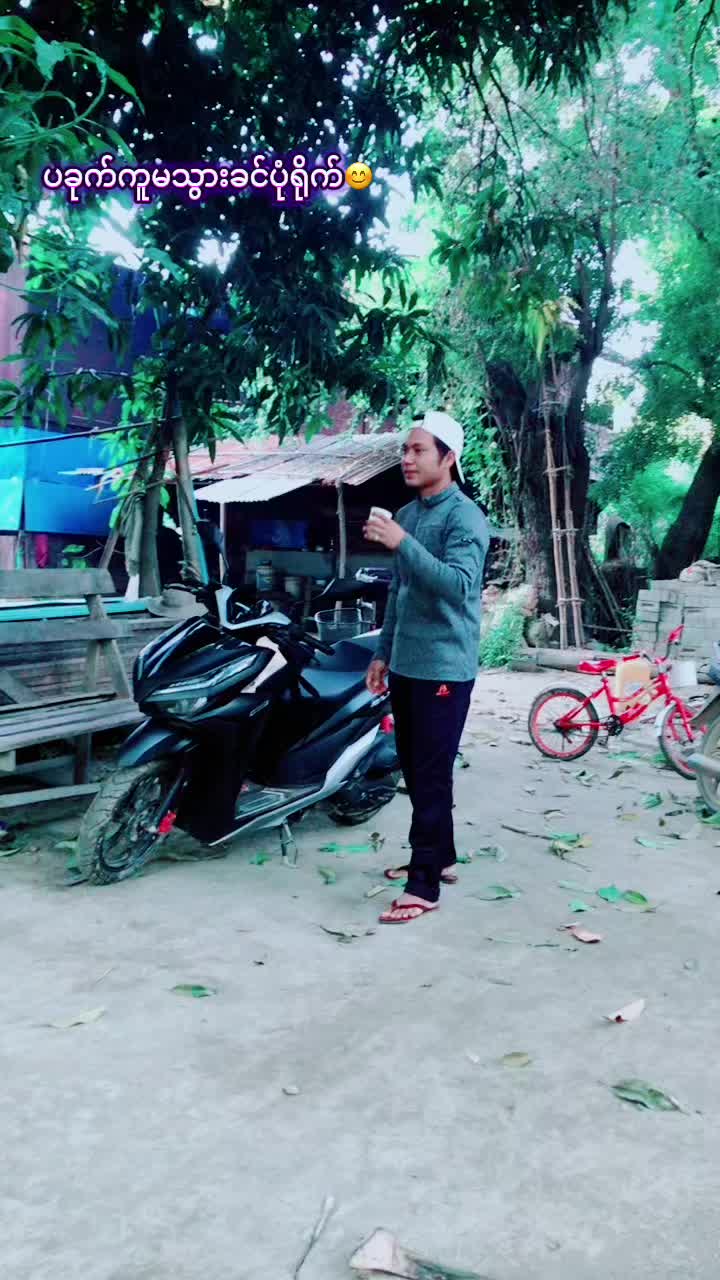 @MYOZAW – ဖိုးပြုံးချို💜