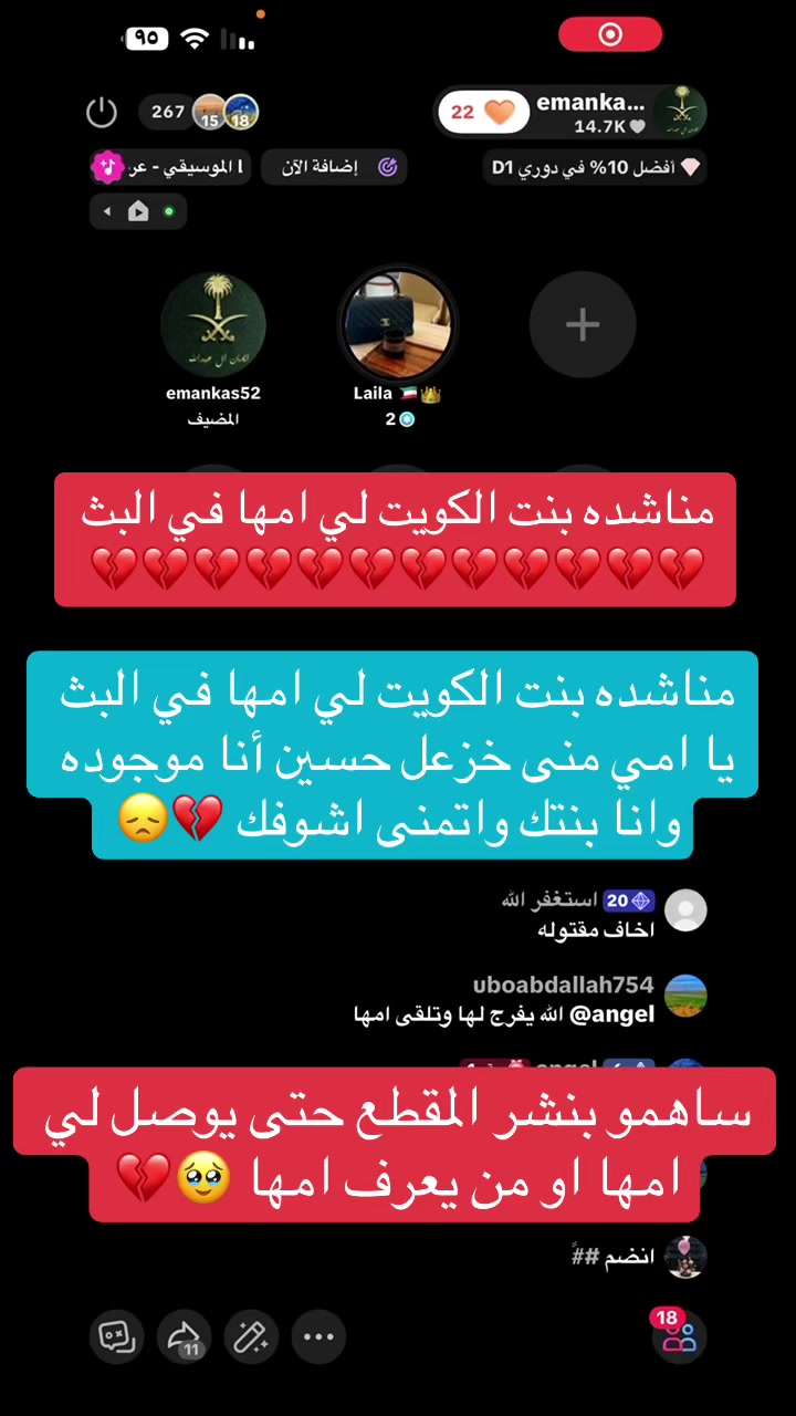 @emankas52