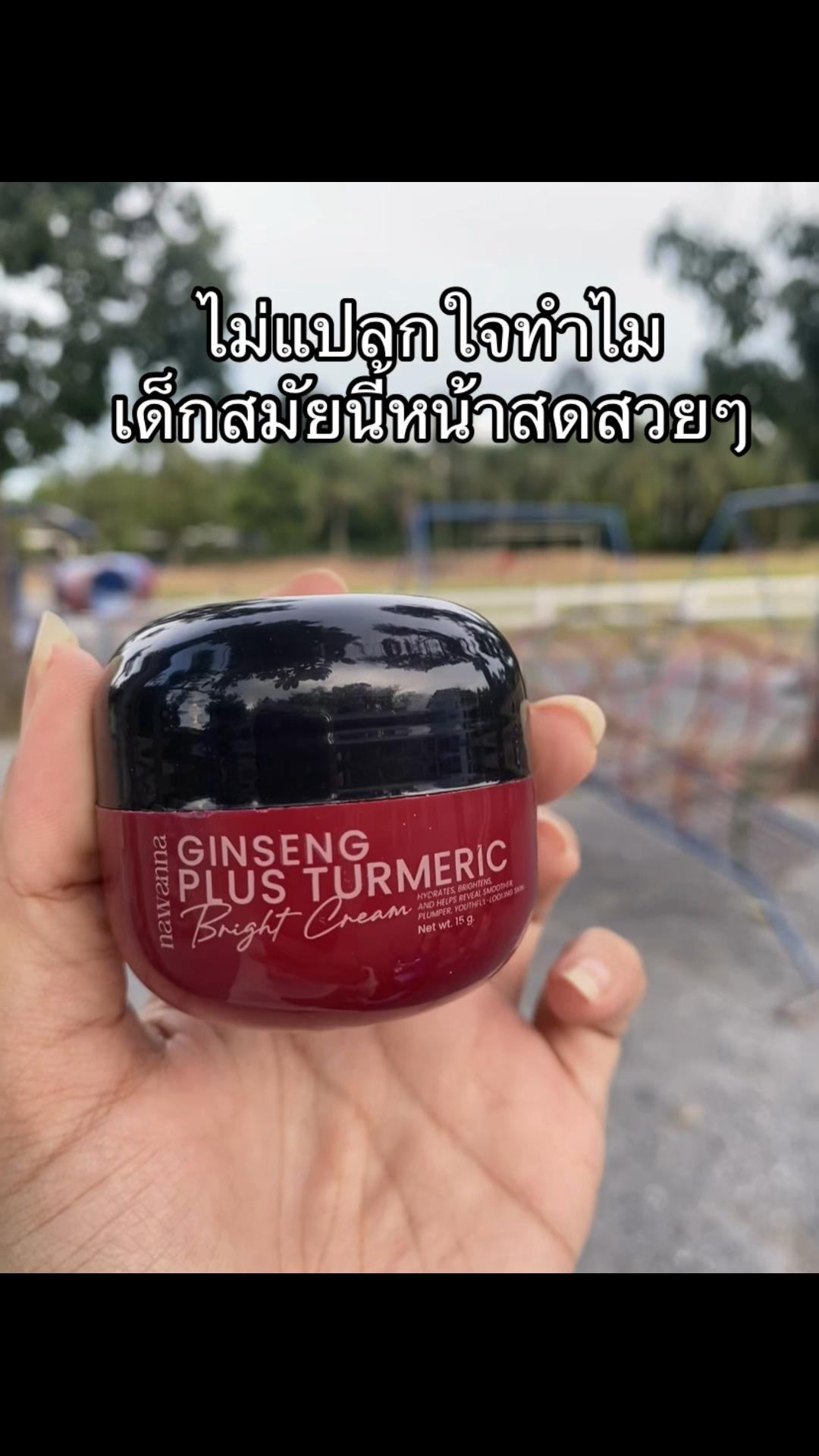 @บอกโปรฉบับเป๋าเบา🌷