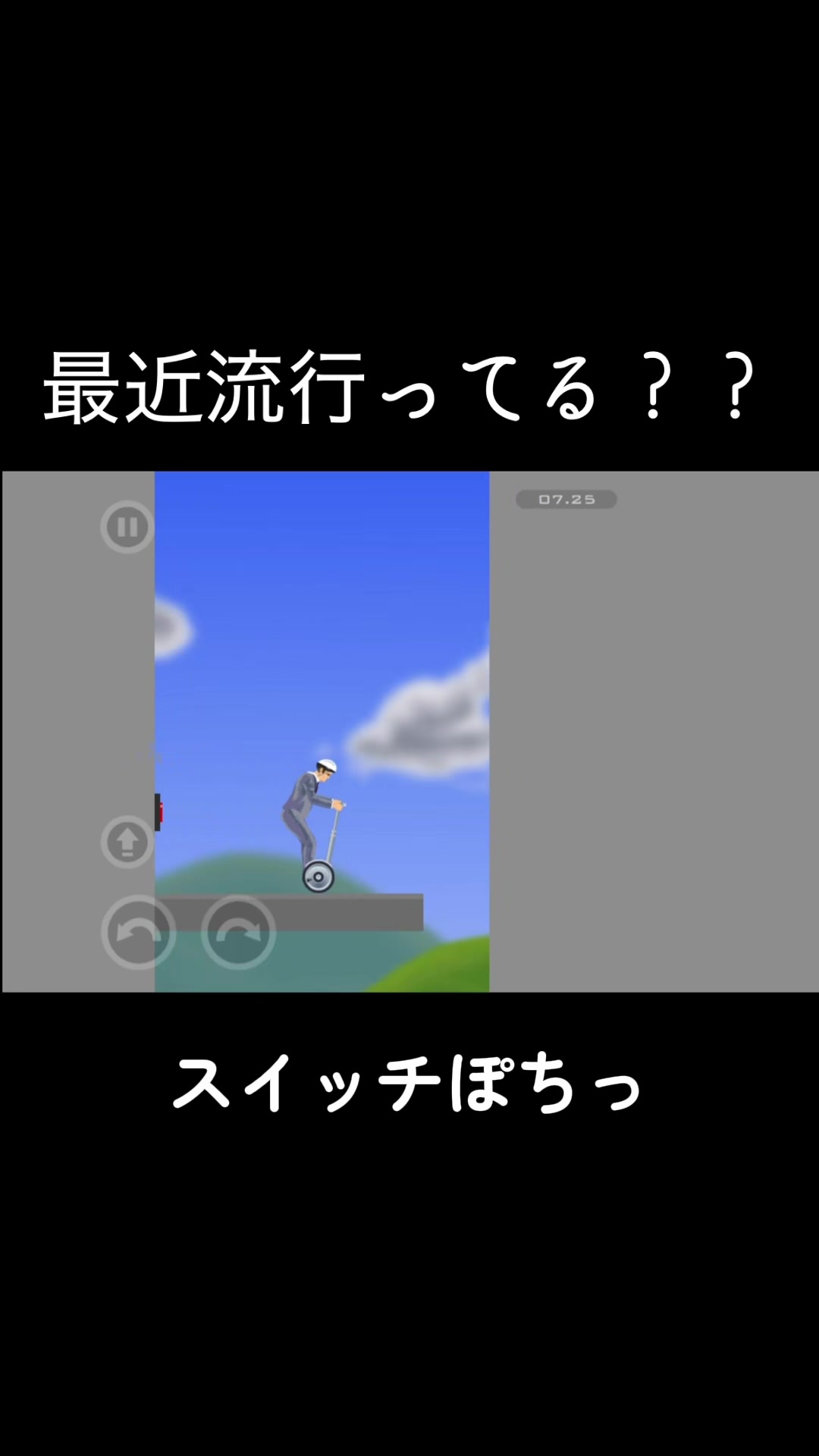 @クソゲーの森