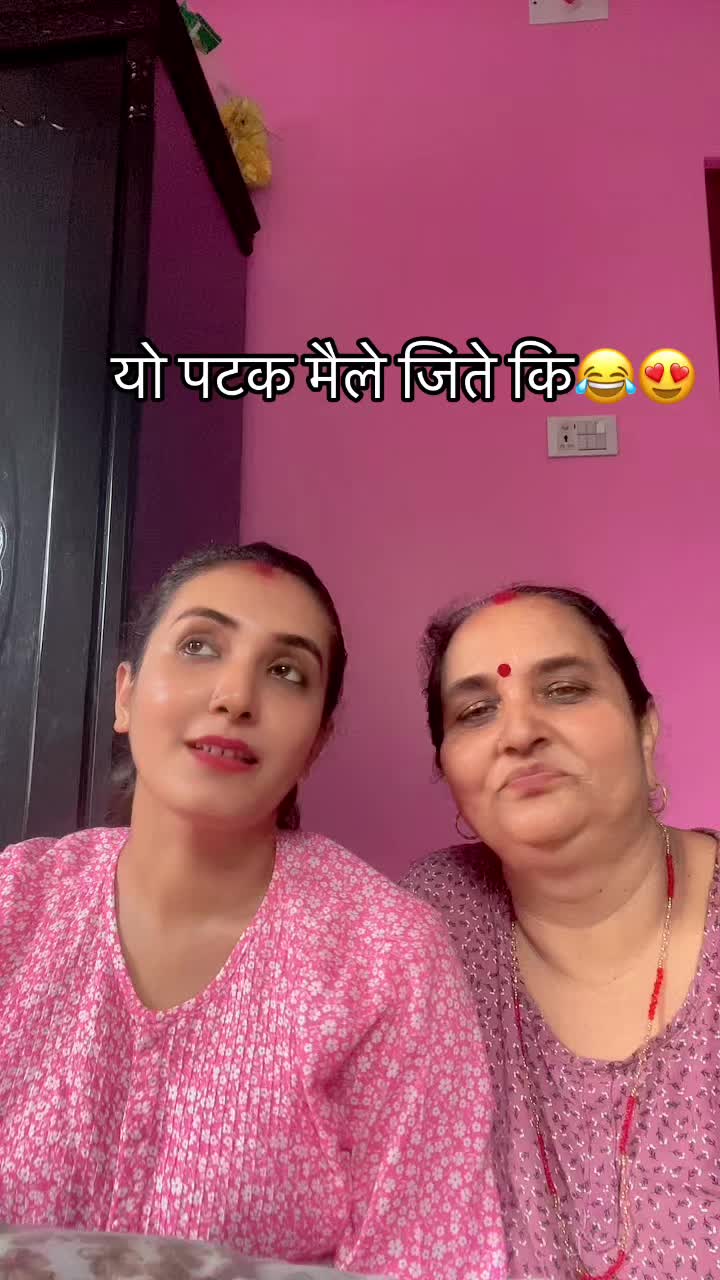 @Asha Pathak Acharya
